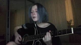 гречка-люби меня люби (cover)