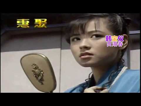 韓寶儀  西湖春 【KARAOKE】Han Bao Yi 甜歌皇后80年代百萬暢銷經典國語懷舊金曲新馬歌后華語老歌精選流行好歌甜美柔情 春风吹春燕归 桃杏多娇媚 侬把舵来郎摇桨 划破西湖水