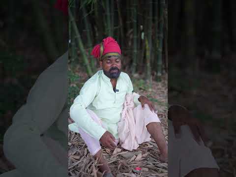 😀 जानिए कैसे बना विमल गुटका 💯 आप लोग जरूर देखिए ऐ वीडियो #funnyvideos #bhojpuricomedy #comedyvideos