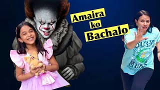 amaira ko friends bachalo #thegeetagurjar #viralvideo