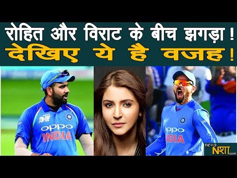 Rohi Sharma और Virat Kohli  के बीच झगड़ा | देखिए ये है वजह | Rohi Sharma | Virat Kohli | Newsnasha