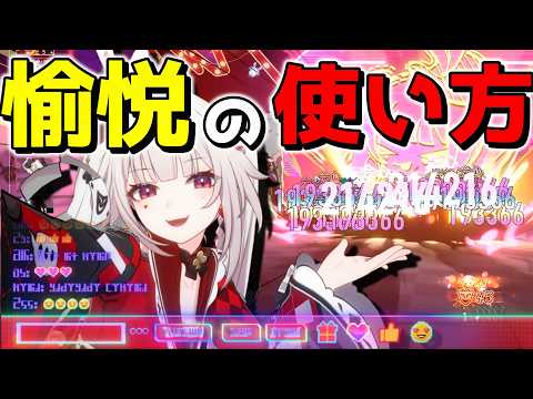 【崩スタ】火花が「周年愉悦キャラに潰される説」について考えてみた。【ゆっくり実況プレイ/崩壊スターレイル】