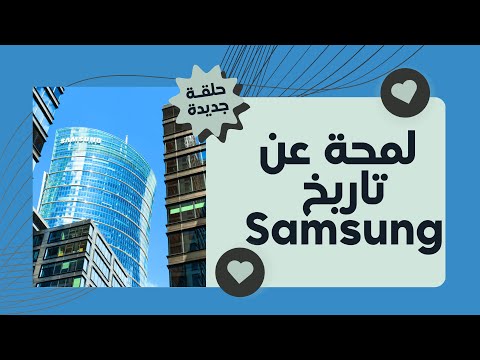 Meta - Évolution des réseaux sociaux 2004–2025