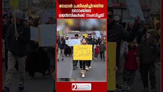നേപ്പാൾ പ്രതീക്ഷിച്ചിറങ്ങിയ ലഡാക്കിലെ ജെൻസികൾക്ക് സംഭവിച്ചത് | Central government on ladakh