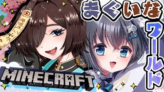 【Minecraft/#3】まぐいなわーるど【Java版/個人勢Vtuber/#生真黒 】