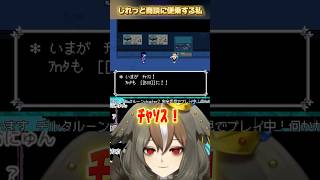 【DELTARUNE / Ch2】チャソス！なので、スパムトンの商談にしれっと便乗してみた #Shorts #雅桜おみ