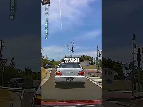 앞차가 갑자기 멈추더니 차에서 내려 다가온 이유