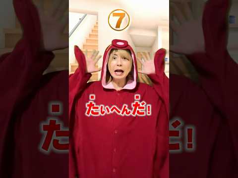 「た」を言うと数字が0になって○ぬ世界がやばい!#shorts #たこくん