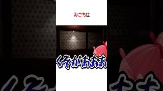 後ろに誰かがいますと言われたホロメン達【ホロライブ切り抜き/Hololive】#vtuber #shorts #さくらみこ #白銀ノエル #