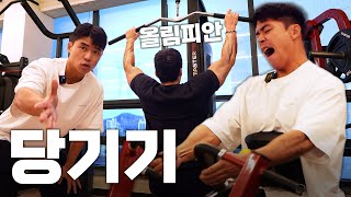 효과적인 등+이두 기초 루틴! 기초부터 다지세요 (feat.최한진)