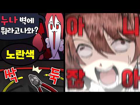 【꽃핀】난 지누가 열받을 때가 제일 좋아