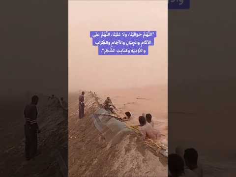 شاهد 😨😰 إنفجار النهر يدمر سد السودان!! مشهد مرعب 😱