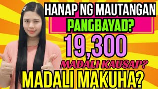 ✅HALA? MAY GANITO PALA?? NEW LOAN APP. pwede ang max loan? #loanappfastapproval2025