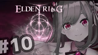 【ELDEN RING エルデンリング】#10　続！！マレニアさああああん！！るるでんりんぐ！！【にじさんじ/鈴原るる】