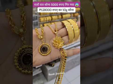 Today Gold Rate ‼️ Gold's Latest <strong>Price</strong> 📈Gold Necklace Set &amp; <strong>Silver</strong> Ring Aaj KaTaja Bhav #shorts #yt