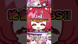 來自老母親的感動#Vtuber #貓祭 #shorts ​#祭庫shorts