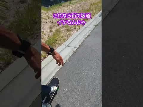 DAY100AFTER44 諦めてクルーザー化した #shorts