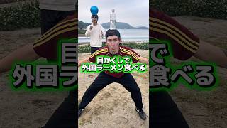 ジュース797本分の涙が出るサッカーゲーム⚽️ #SHEINHome #SHEINsaveinstyle #PR