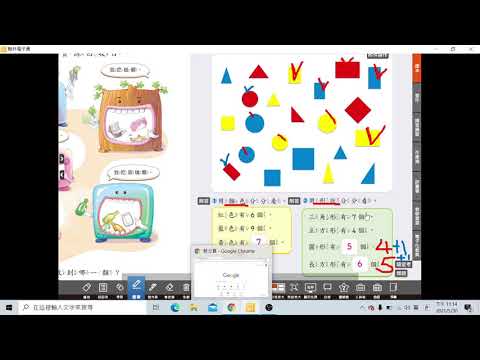 5/31 數九重點說明 - YouTube