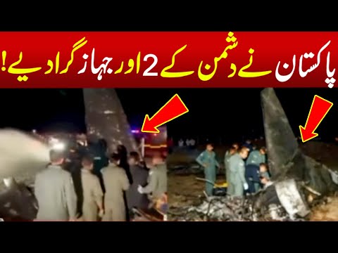 Pakistan shoots down Two More Indian jets | Lahore Rang