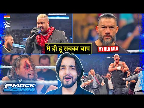 'Roman Reigns Bye👋' Solo Sikoa on Top - WWE Smackdown Highlights