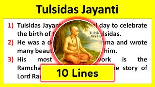 10 lines on Tulsidas Jayanti in English | Few lines on Tulsidas Jayanti | Tulsidas Jayanti Paragraph