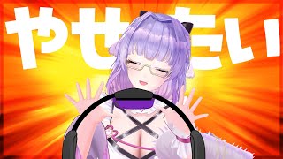 【#リングフィットアドベンチャー 】そろそろ本当に戻れなくなってしまう【寿々華/VTuber】