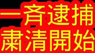 とうとう....