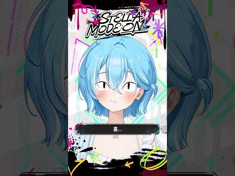 타비와 함께하는 STELLA MODE:ON #타비 #스텔라이브 #STELLA_MODE:ON #vtuber