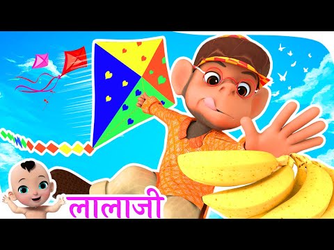 🍌 लाला जी ने केला खाया | Lalaji Ne Kela Khaya & many more Hindi Rhymes for Kids