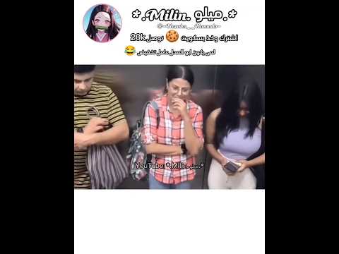 لمى يكون ابو المحل عامل تخفيض 😂 #nezuko_chan #anime #نطالب_بطرد_الاوتاكو_لليابان 🎌 #otaku #انمي