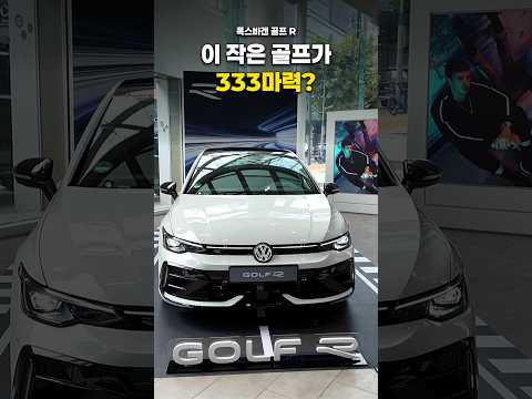 333마력 4륜구동 1.7톤 = 랠리카