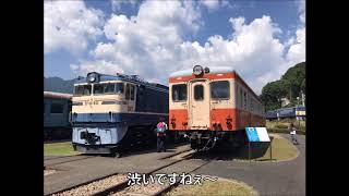 碓氷小海レトロ旅