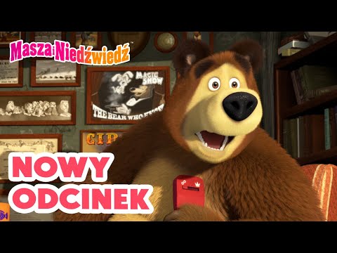 Masza i Niedźwiedź ✨ Nowy odcinek ✨ Do usług 🙇‍♂️🤝Kolekcja kreskówek 👱‍♀️  Masha and the Bear