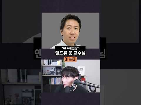 구글, AI를 활용한 무기 금지 조항을 삭제했다 #shorts