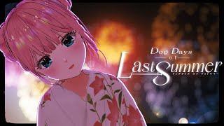 【MV】Dog Days of Last Summer┋Thirty+Animation × 乃々花りあら／VTuber Original 