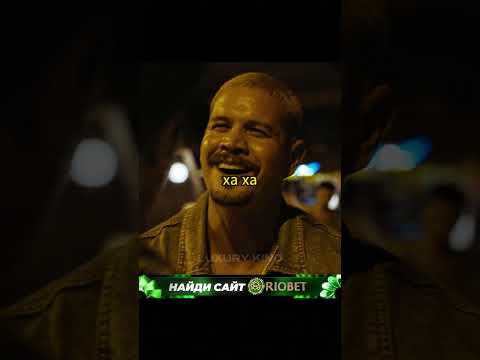 Бывший боец UFC наказал плохих парней #кино #рек #фильм