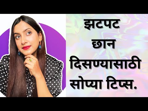 Easy Daily Makeup Tips ❤️❤️
