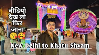 Khatu Shyam temple 🙏🥰♥️ tour || Khatu Shyam Mandir 😘 || khatu shyam Yatra || details in Description 