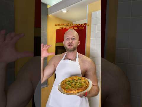 Заливной пирог для похудения