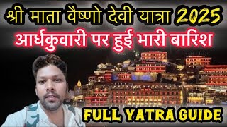 Vaishno devi yatra 2025 | vaishno vlogs | vaishno devi mandir vlog | Devotional Travel Vlog