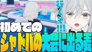 【シャドバ】週末ロビー大会にアーティファクトネメシスで参加！いい流れのままランクでサファイアに返り咲く麦かもです！- Shadowverse