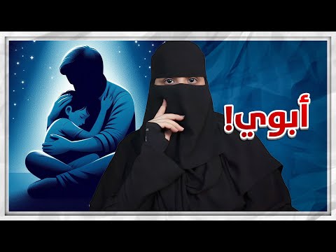 حقد من نوع أخر ..!!