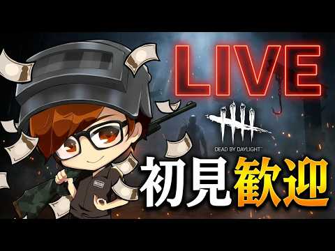 【DbD】2V8モード遊ぶ