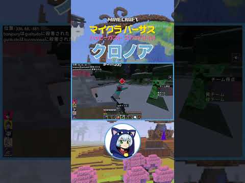 HIKAKINとクロノアが挑む熱い戦い！🔥
