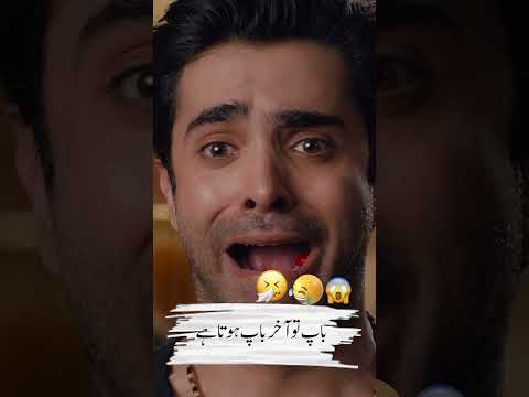 Baap Tu Akhir Baap Hota Hai 🤪 Son Fools his father #shorts #funnyshorts #ytshorts #viralshorts