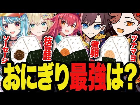 おにぎり論争が白熱しすぎてラウンドが始まっても止まらないありさかたち【Valorant/ヴァロラント】