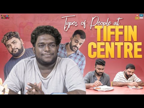 Types of people at tiffin centre || Bumchick Bunty || Tamada Media
