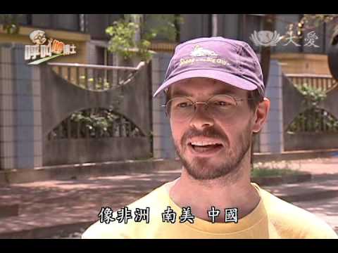 【2009呼叫妙博士生態環保益智本】太陽公公來電囉_3 - YouTube