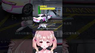 うるさい無線と電話┊︎ #ストグラ #Shorts